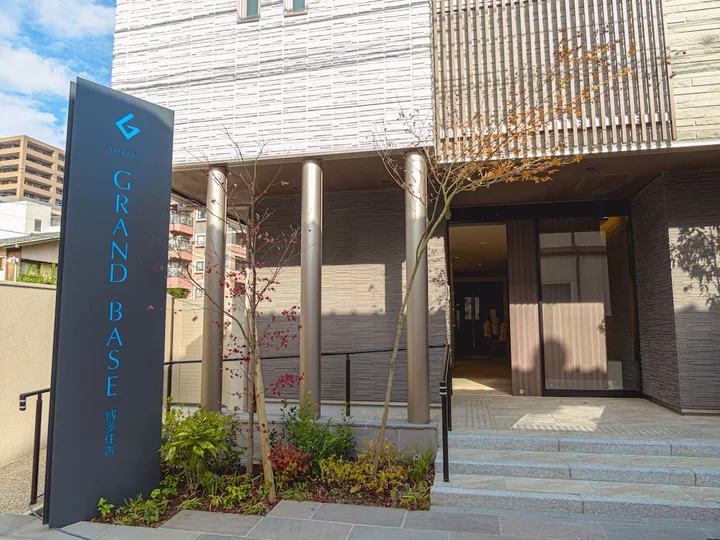 GRAND BASE Hakata Sumiyoshi
