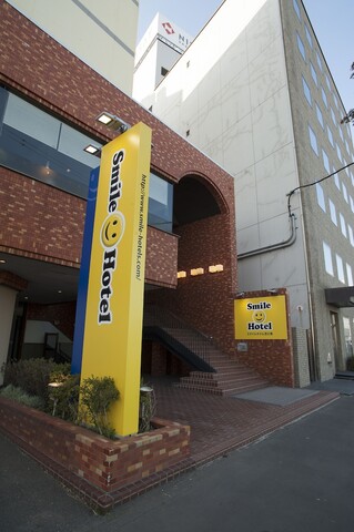 스마일 호텔 도마코마이