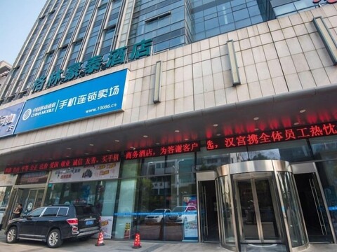 그린트리 인 쑤저우 동우 노스 로드 비즈니스 호텔