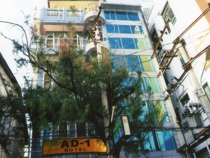 AD1 호텔 만달레이-i