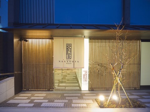 교토 나고야 호텔