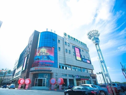 그린트리 인 쑤저우 인터내셔널 필름 시티 사우스 진산 로드 익스프레스 호텔