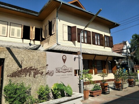 반 통 유 더 랜드마크