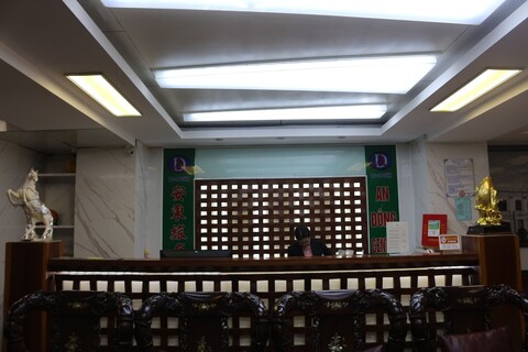 안 동 센터 호텔