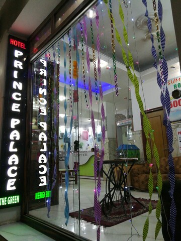 호텔 프린스 팰리스 더 그린