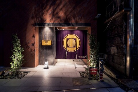 프로스타일 료칸 요코하마 바샤미치