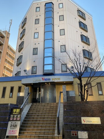 호텔 비너스 리츠 - 성인 전용