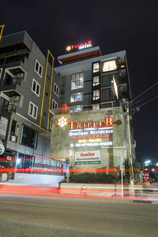 트리플 비 부티크 레지던스