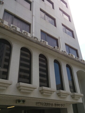 호텔 마쓰야마 힐스