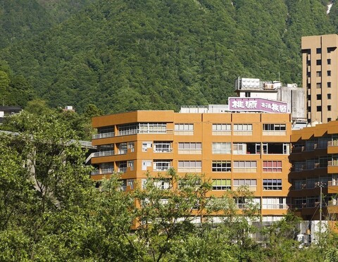 구로베 우나즈키온천 도겐