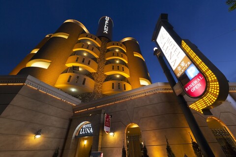 호텔 루나 이케다 - 어른 전용
