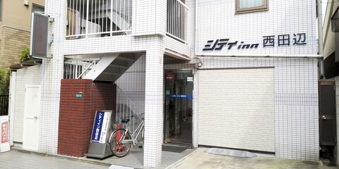 시티 인 니시타나베