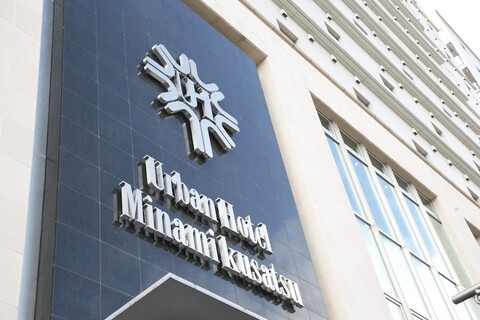 어번 호텔 미나미 쿠사추