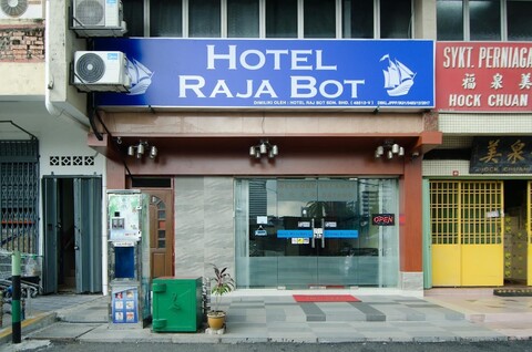 호텔 라자 봇