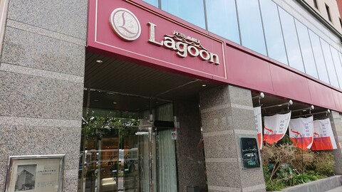 호텔 마릭스 라군