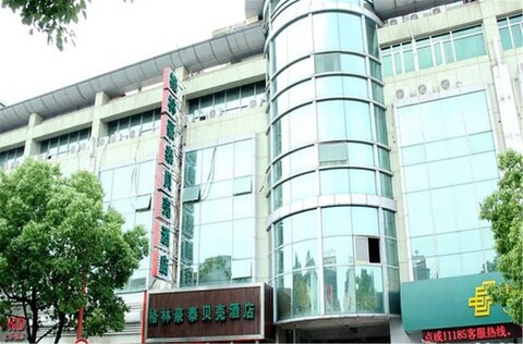 그린트리 인 상하이 훙차오 허브 컨벤션 센터 징화 로드 쉘 호텔