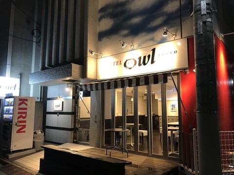 호텔 아울 도쿄