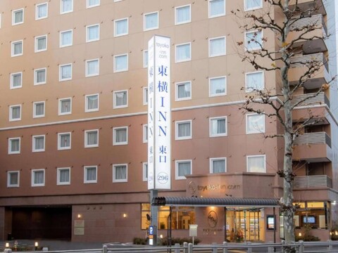 토요코인 아카바네 스테이션 히가시