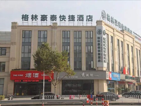그린 트리 인 상하이 민싱 베이차오 스테이션 익스프레스 호텔