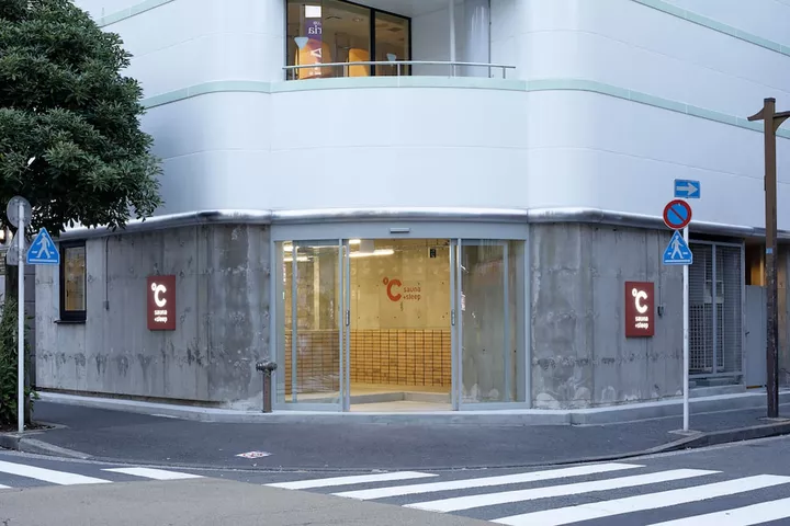 do-c Gotanda