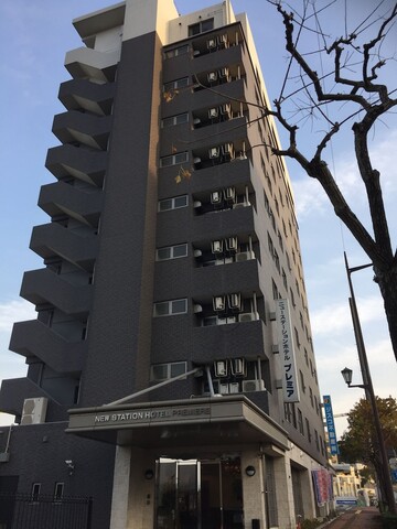 뉴 스테이션 호텔 프리미어