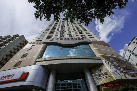 썬 아일랜드 홀리데이 호텔 선전