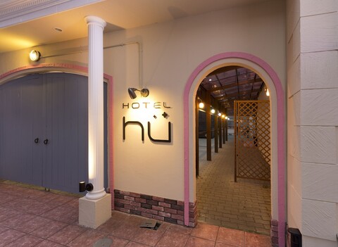 호텔 후 난바 - 어른 전용