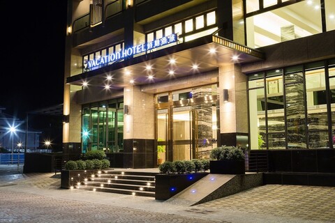 V-호텔 베이케이션 호텔