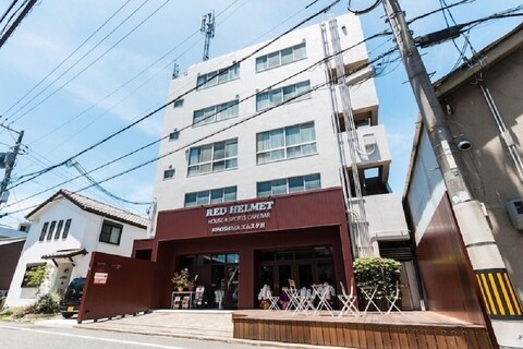 레드 헬멧 하우스 & 스포츠 바 히로시마 - 호스텔