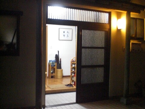 누마즈 이큐우안