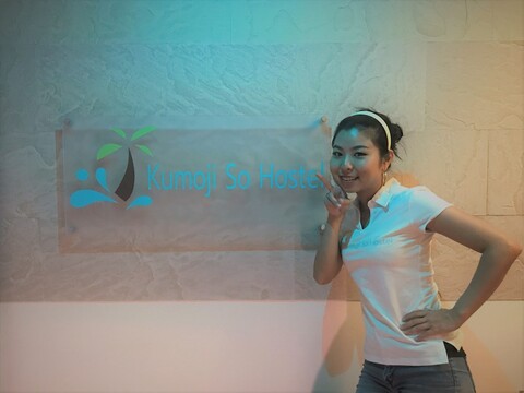 쿠모지-소 호스텔