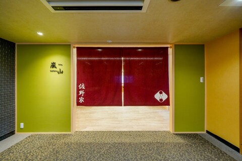 교토 호텔 사노야