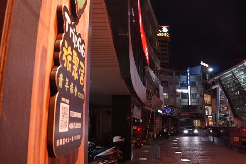 트립지지 호스텔