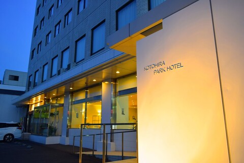 고토히라 파크 호텔