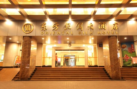 오리엔탈 실크 호텔  - 광저우
