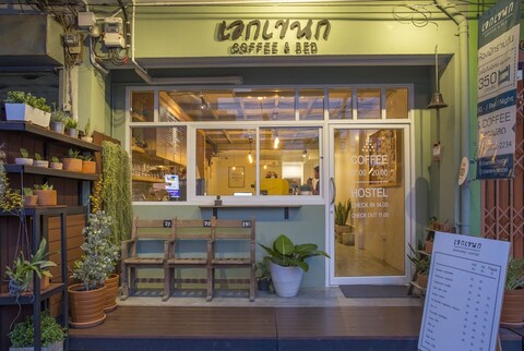 에카나케 호스텔