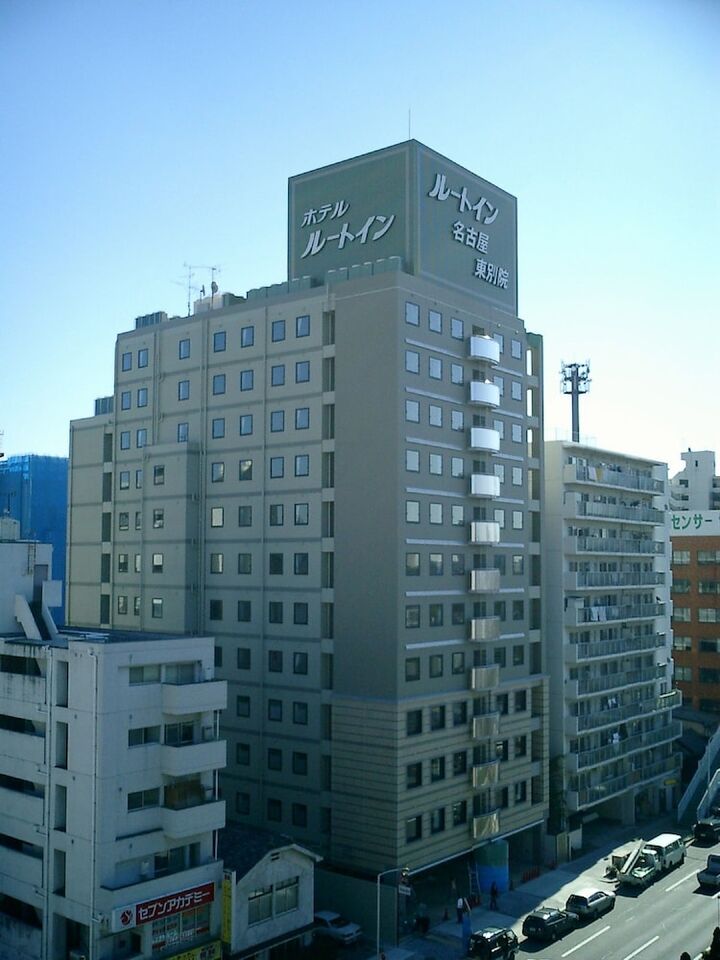 호텔 루트 인 나고야 히가시 베츠인 대표 이미지
