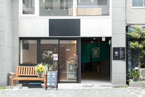 44824 호텔 코코로 인 아사쿠사 구라마에