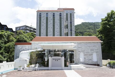 그랜드 리조트 아리마 돌벽 무늬 외벽과 유리 현관이 있는 호텔 정면