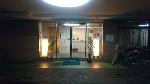 호텔 히메지 힐스