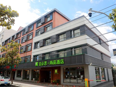 이비스 스타일 상하이 칭푸 스포츠 센터 호텔