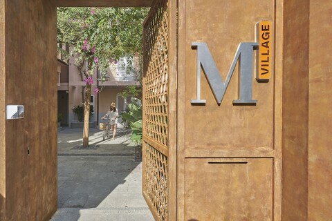 엠 빌리지 더 가든