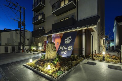 아이오이바시 베테이