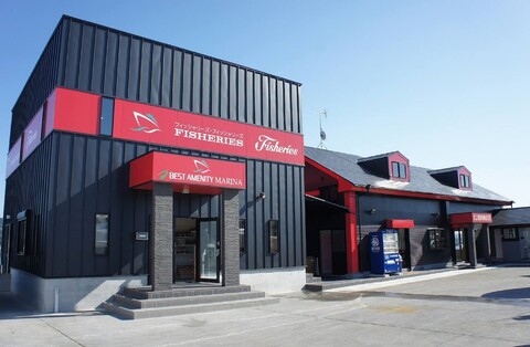 마리나 프랜핑 빌리지 아마쿠사 - 캐러밴 파크