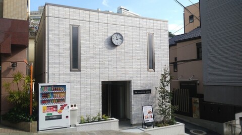 그랜드 베이스 나가사키 에키마에