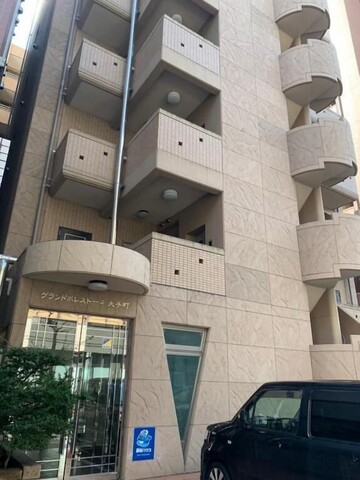 오우치 호텔 오테마치