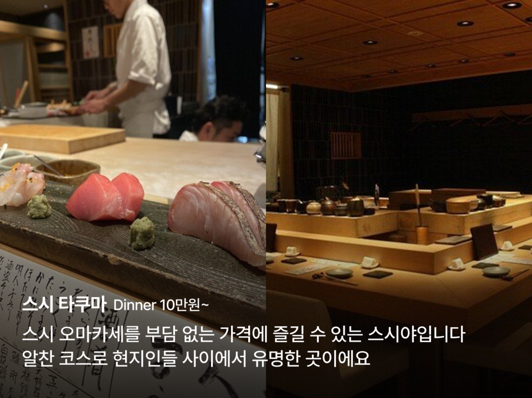 오사카-맛집4