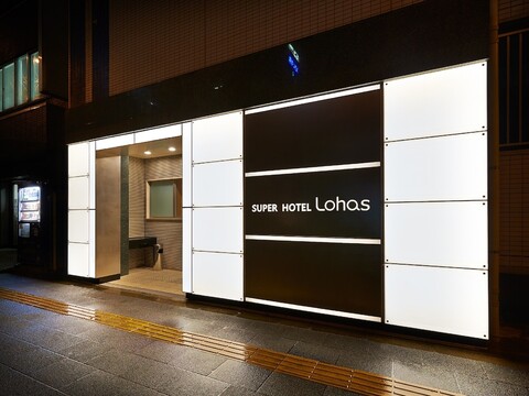 슈퍼 호텔 JR 우에노-이리야구치