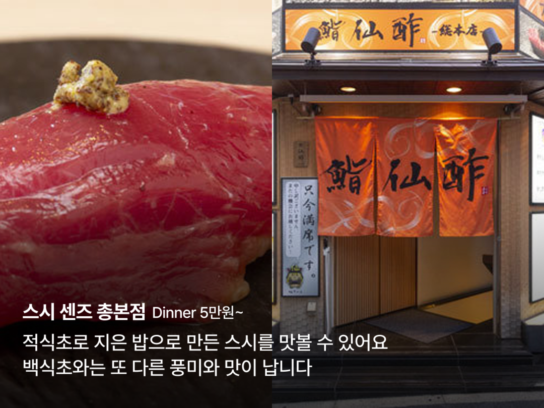 오사카-맛집3