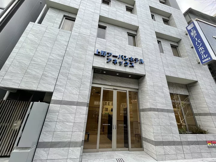 Ueno Urban Hotel Annex